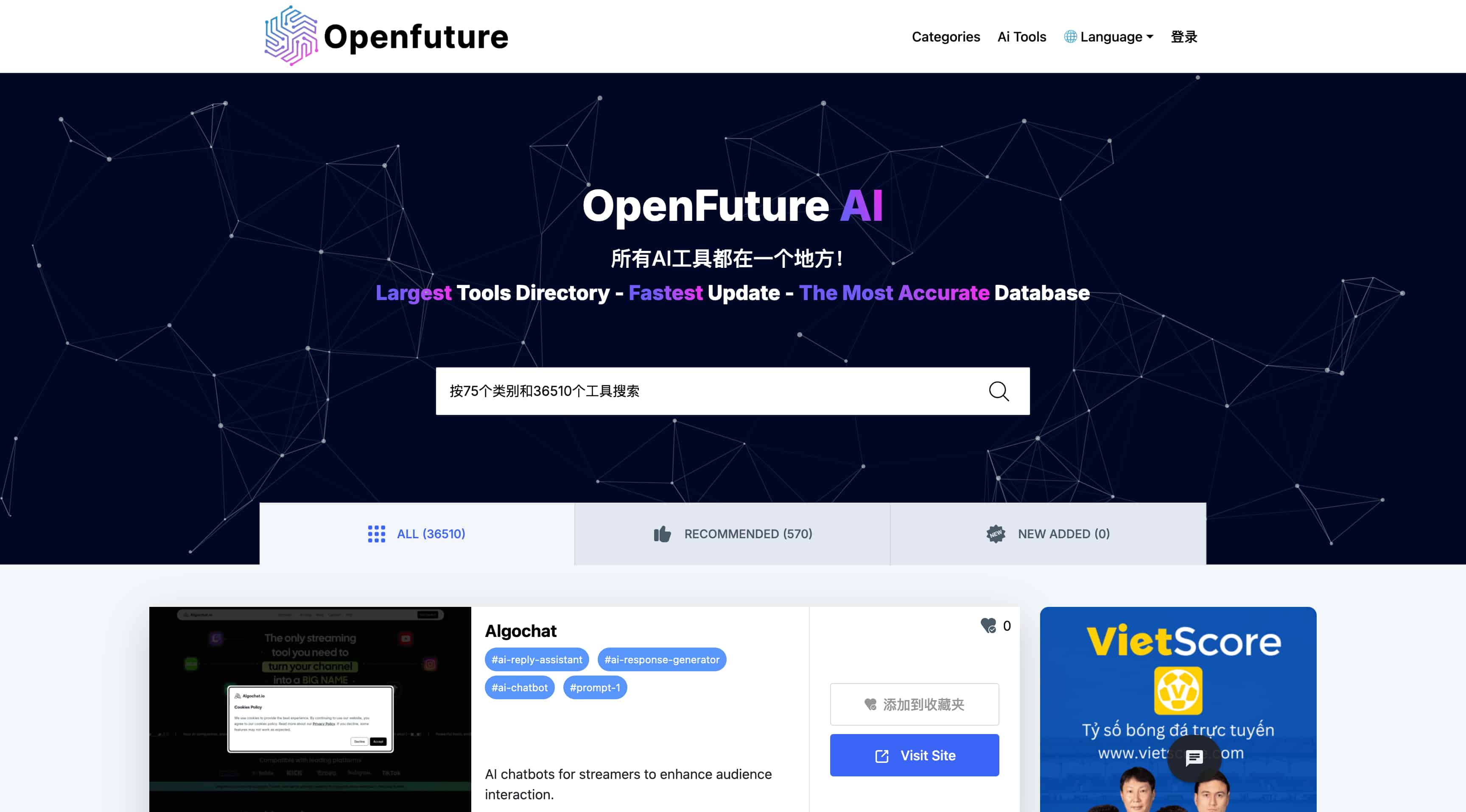 OpenFuture